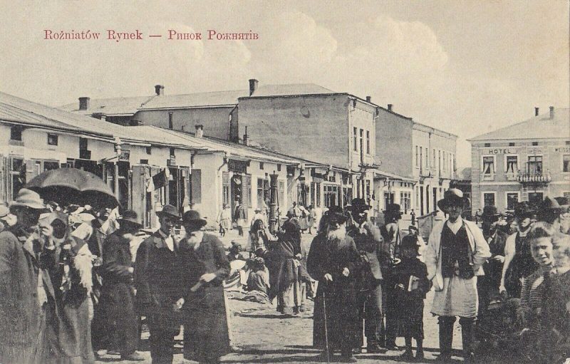 Market square in Rozniatow Rozhniativ. jews hotel of Wasserman. 1910