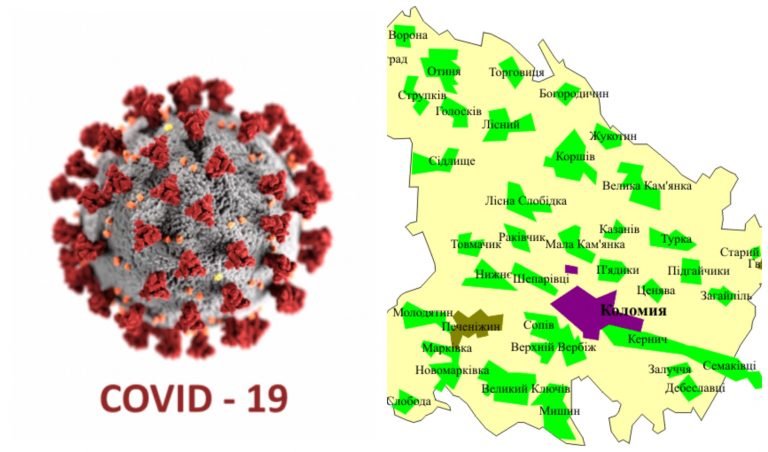 СOVID-19 на Коломийщині: скільки хворих у кожному населеному пункті (СПИСОК) 10 MyCollages 14