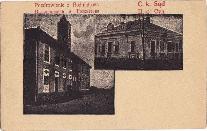 Old postcard of Rozniatow Rozhniativ. 1900