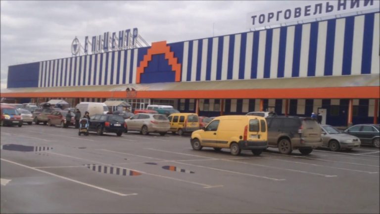 "Епіцентр"