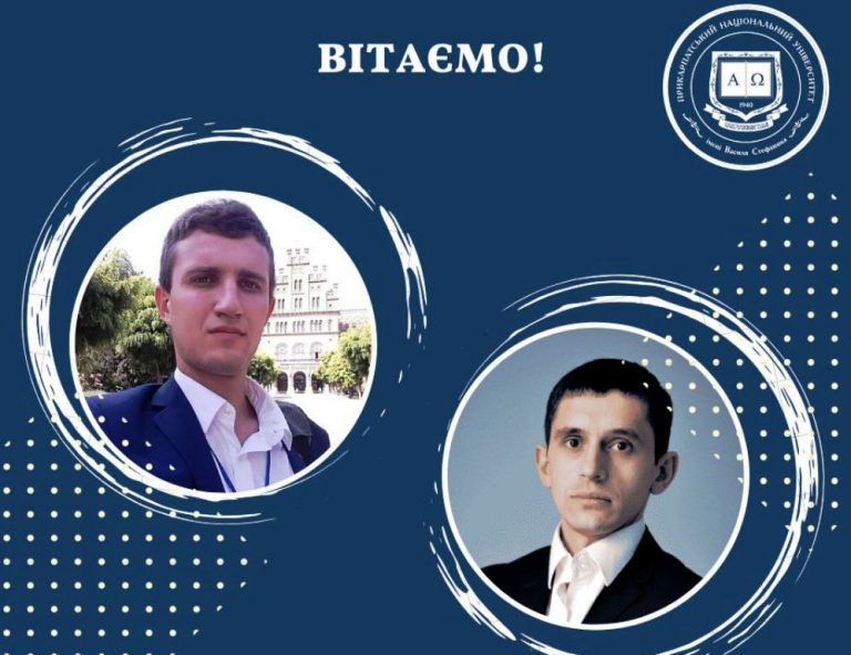 Двом науковцям Прикарпатського університету призначили стипендії Кабінету міністрів 5 Стипендї Кабнету міністрів України