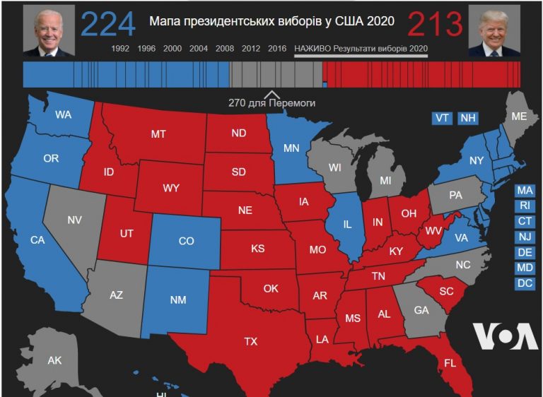 Вибори президента у США: що відомо на цей момент (КАРТА) 11 usa