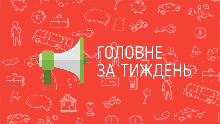 Прикарпаття: огляд головних подій тижня (23.11- 29.11) - ФОТО 9 vSQTBBgoz7hB6sJn95wE