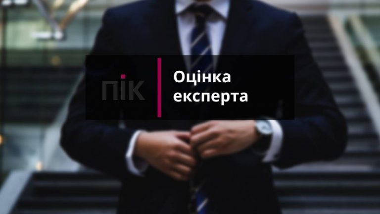 Оцінка експерта: Що таке щастя і де його шукати 9 Оцінка експерта: Що таке щастя і де його шукати