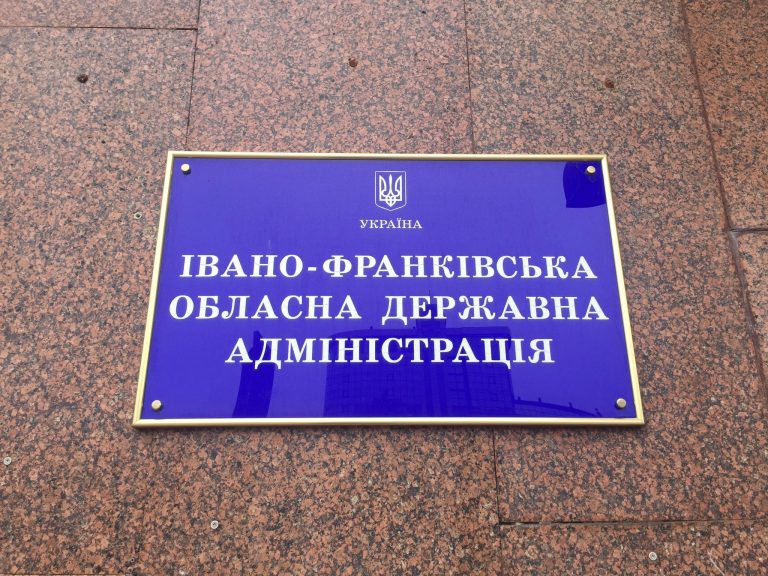 В Івано-Франківській ОДА у працівника стався серцевий напад 11 В Івано-Франківській ОДА стався серцевий напад