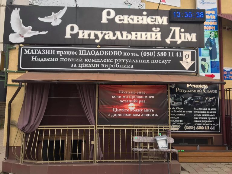"Не помирайте на вихідних": у поліції пояснили скандал з ритуальним бюро 6 126802589 2512783199020705 7682804263369183701 o 1