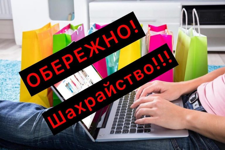 Шахрайство: на Прикарпатті 19-річна дівчина продавала в інтернеті "неіснуючий" одяг (ФОТО) 11 129386016 5160097260697539 1188856701146274971 n