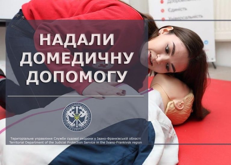 У Косівському районному суді стало зле жінці