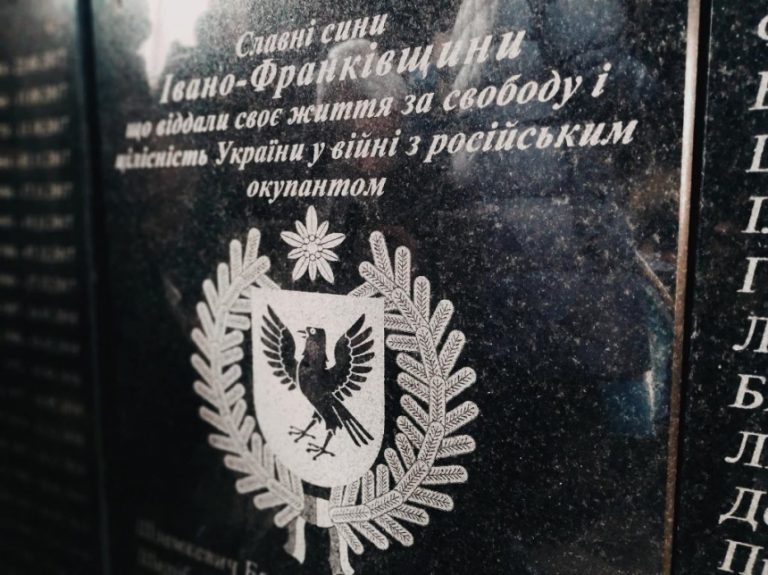 На Тернопільщині вшанували захисників України із Прикарпаття 6 132604461 3474055539309410 2804506101216843168 o
