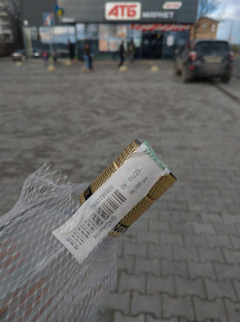 Мешканець Тернополя купив горілку "з майбутнього" (ФОТО)