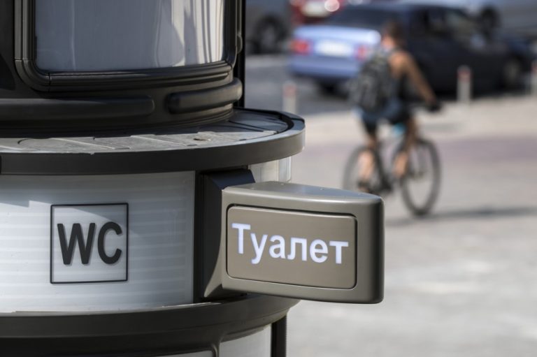 У Калуші в наступному році з'явиться комунальний туалет 9 У Калуші в наступному році з'явиться комунальний туалет