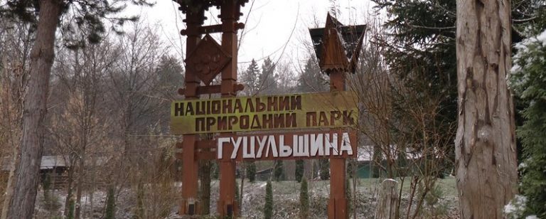 НПП "Гуцульщина" отримав у постійне користування майже півтори тисячі гектарів землі 3 2ca889e126b16b7a