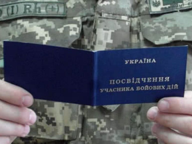 У Франківську учасники АТО не сплачуватимуть за комунальні послуги
