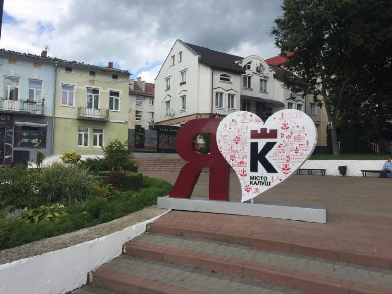 Калуська ОТГ стала переможцем конкурсу "Розумна громада" 4 87ff60f8c30a7d920bbd2b3e0eb29a34