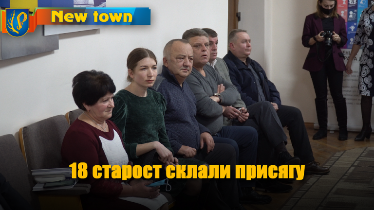 У Рогатинській громаді затвердили 18 старост (ВІДЕО) 4 У Рогатинській громаді затвердили 18 старост (ВІДЕО)