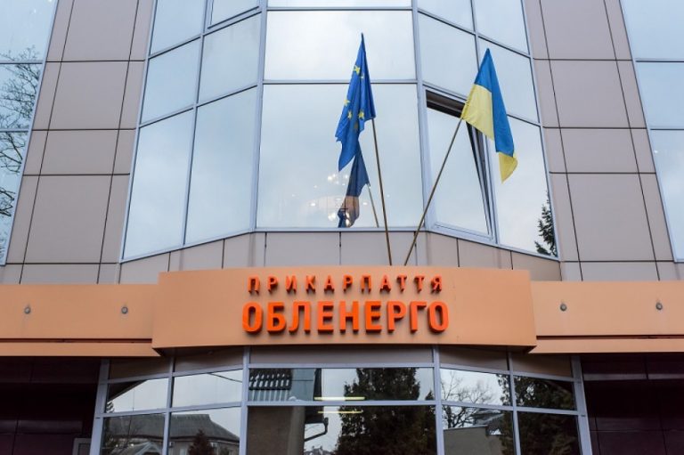 "Прикарпаттяобленерго" змінює режим роботи 11 oblenerho stem 4