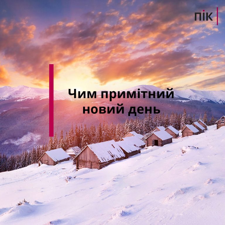 6 грудня 2020: зі святом, український воїне! 3 15 грудня 2020: не треба піднімати знайдені речі та багато говорити