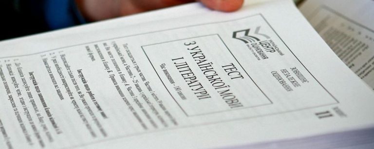 Українська мова стане обов’язковою для складання ЗНО. Кремінь сказав коли 11 ЗНО, українська мова