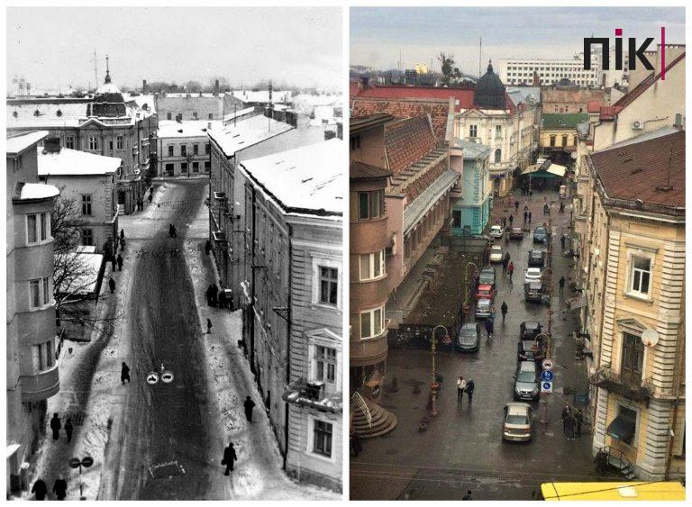 Було-стало Вулиця Шашкевича