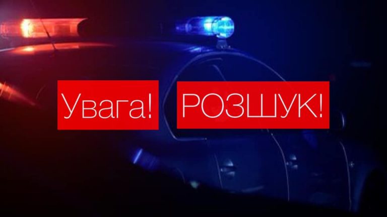 Франківськ, зник хлопець