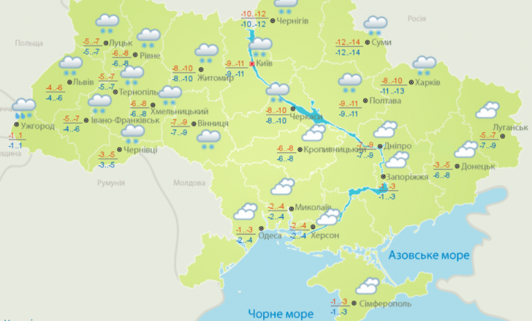 Прогноз погоди: у Карпатах до 9 градусів морозу 6 Прогноз погоди: у Карпатах до 10 градусів морозу