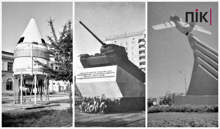 Пам'ятники радянського Івано-Франківська