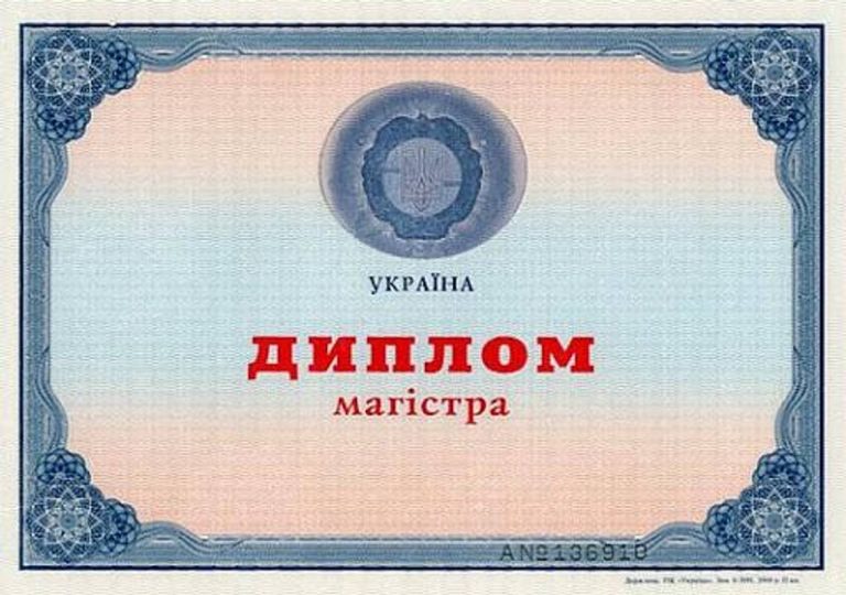 В Україні відмінили "червоні дипломи": це прогрес чи зрівнялівка 11 В Україні відмінили "червоні дипломи": це прогрес чи зрівнялівка