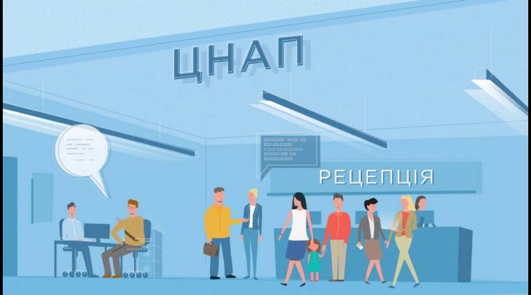 Реорганізація райдержадміністрацій на Прикарпатті не вплине на роботу ЦНАПів