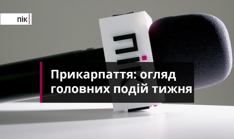 Загинула дитина, впала ялинка, Президент у Буковелі: ТОП-10 новин Прикарпаття за тиждень (03.01-09.01) - ФОТО