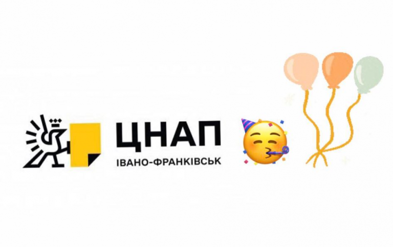 Опришівці, ЦНАП