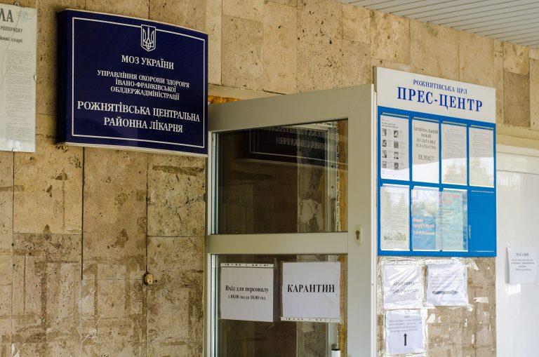 На Рожнятівщині люди б'ють на сполох через звільнення лікарки інфекційного відділення 6 На Рожнятівщині люди б'ють на сполох через звільнення лікарки інфекційного відділення