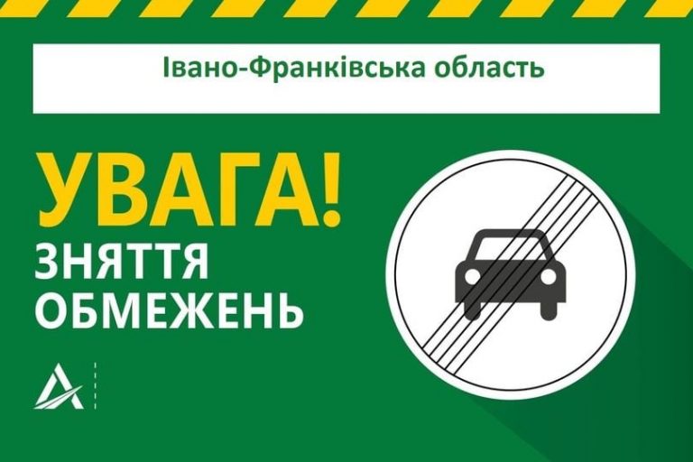 Зняли обмеження руху транспорту на одному з автошляхів на Городенківщині 10 151463528 943523879721112 5935479941726233725 n 1