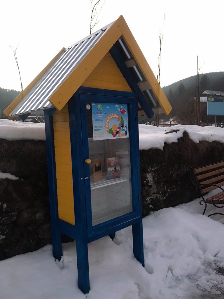 На Яремчанщині встановили будиночки для буккросингу 8 153248165 118478946875522 3482776846797921375 o