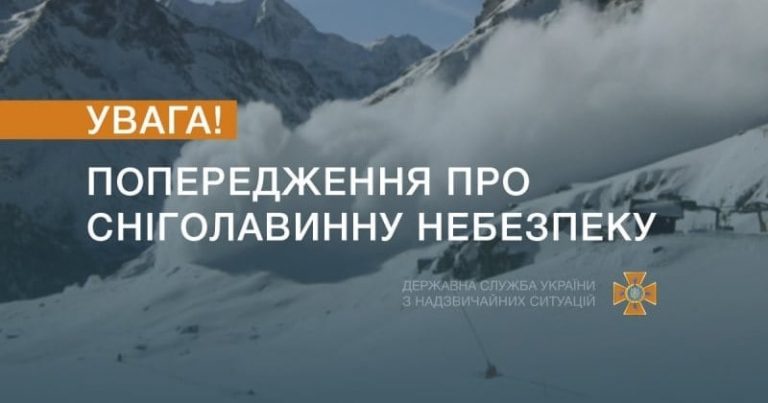 На Прикарпатті значний ризик сходження лавин 12 154313421 3702459033207238 7321377283873840388 n