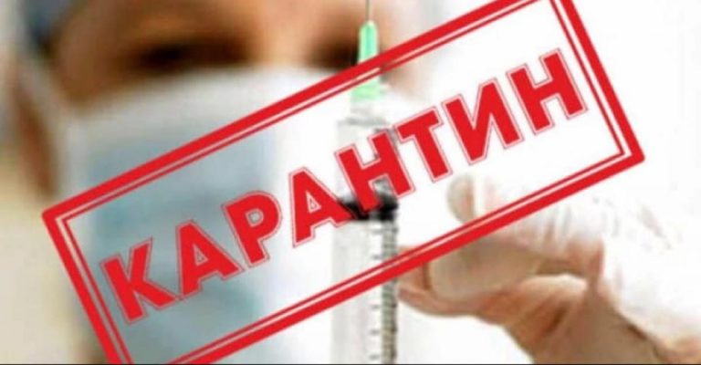 У п'яти областях України будуть посилені вимоги карантину