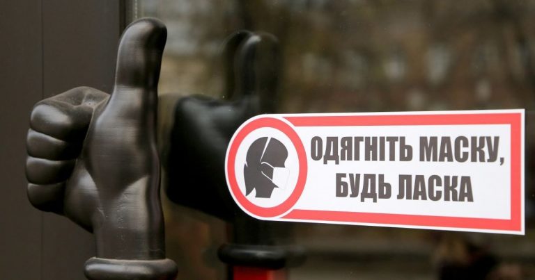 На Франківщині вступили в дію нові карантинні обмеження