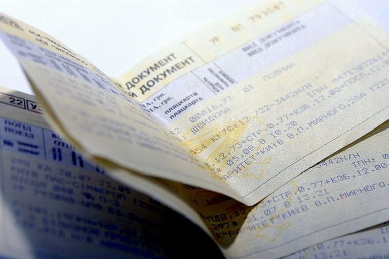 Укрзалізниця до 12 березня забороняє продаж квитків до Івано-Франківська та зворотно 2 Укрзалізниця з 26 лютого забороняє продаж квитків з Івано-Франківська та зворотно