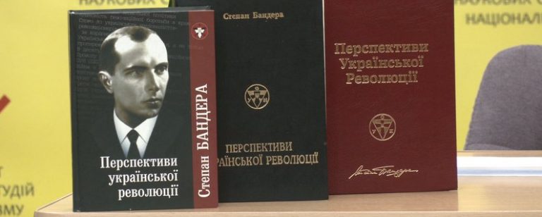 Степан Бандера