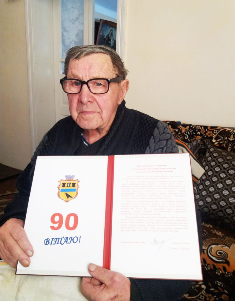 У Старих Кривотулах відзначив 90-ліття особливий чоловік