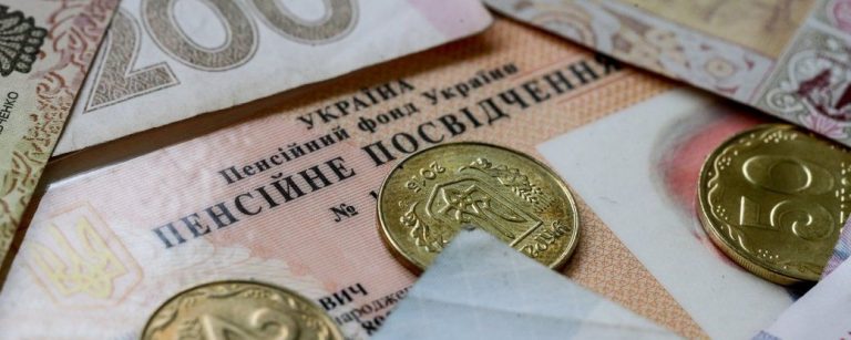 Уряд схвалив індексацію пенсій з березня. Як зростуть виплати 8 91d73ab270b3ddce