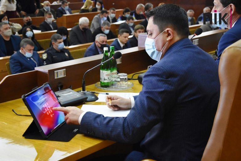 Четверта сесія обласної ради