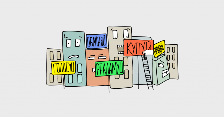 У Коломиї демонтують незаконні вивіски. Мешканцям розповіли, як їх узаконити 5 Коломия, незаконні вивіски