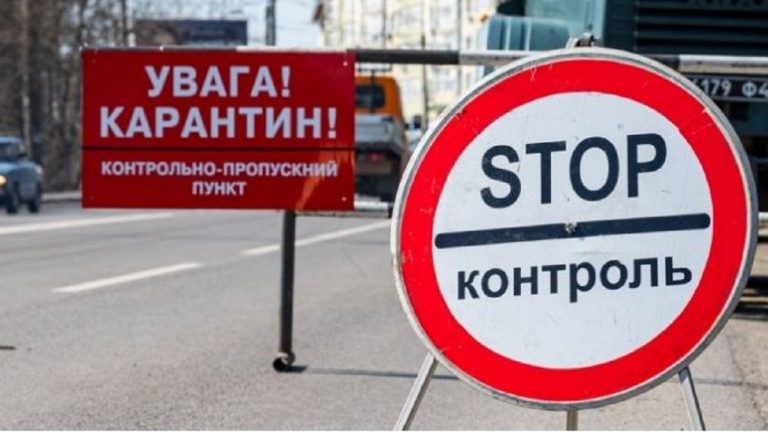 На Івано-Франківщині на в'їздах і виїздах області працюватимуть 16 блокпостів (ПЕРЕЛІК) 9 На Івано-Франківщині на в'їздах і виїздах області працюватимуть 16 блок-постів (ПЕРЕЛІК)