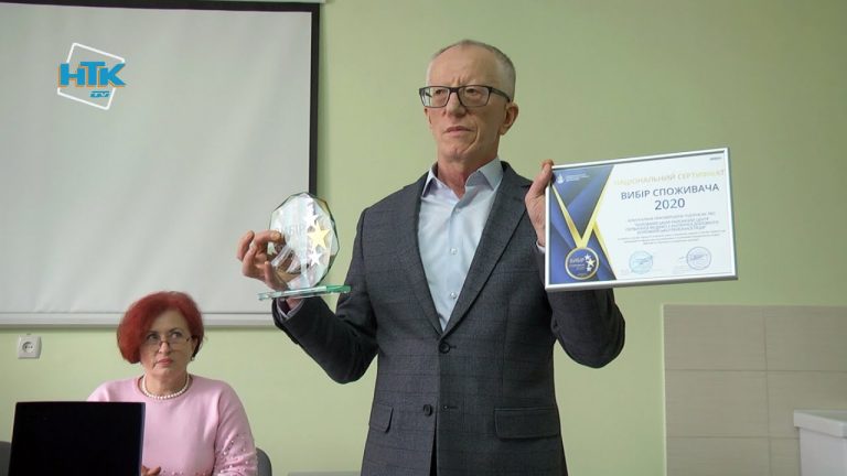 Коломия, первинка