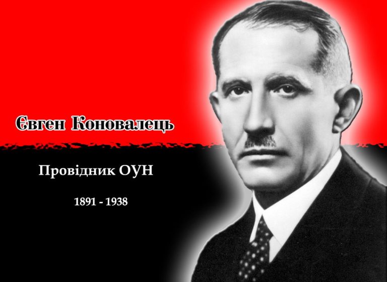 rik ievhena konovaltsia