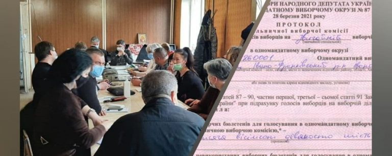 ОВК відновила роботу на 87 окрузі 4 01615ce55f3775db
