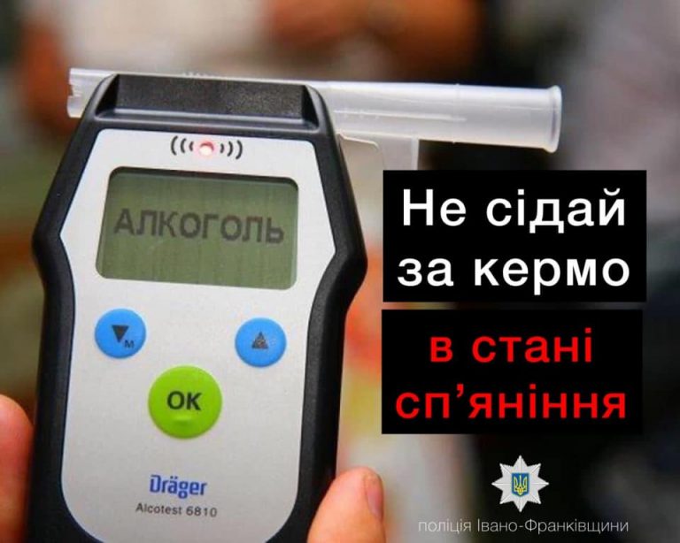 На Прикарпатті склали протоколи ще на 9 водіїв, які їздили напідпитку 11 157925532 5606217316085529 1914047445537069467 n