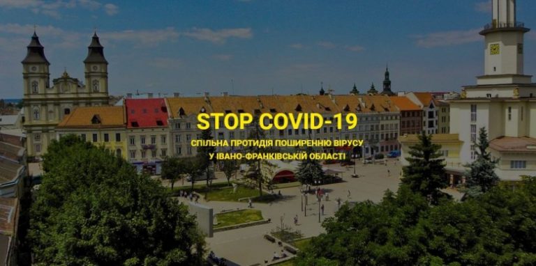 Covid-19 на Франківщині: за добу найменше випадків у гірських районах області 11 Covid-19 на Прикарпатті: статистика за 14 серпня