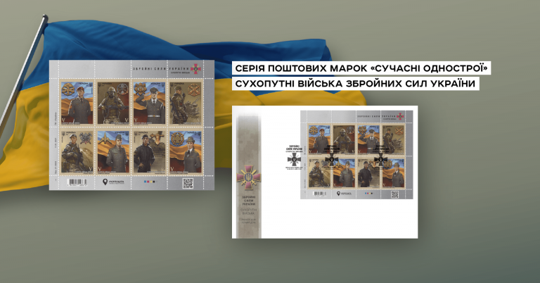 В Україні у День добровольця презентували марки, через які посварилися Генштаб та Укрпошта (ФОТО) 6 159771734 3835718576474768 3849819432806358832 o