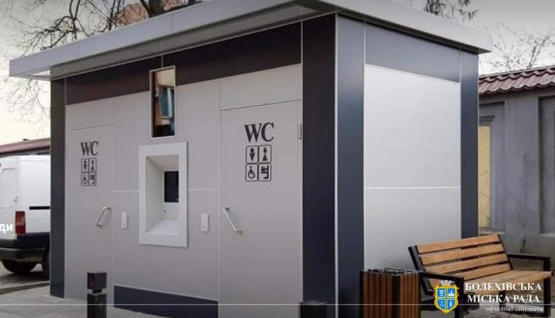 У Болехові в центрі міста з'явиться громадський туалет (ФОТО)